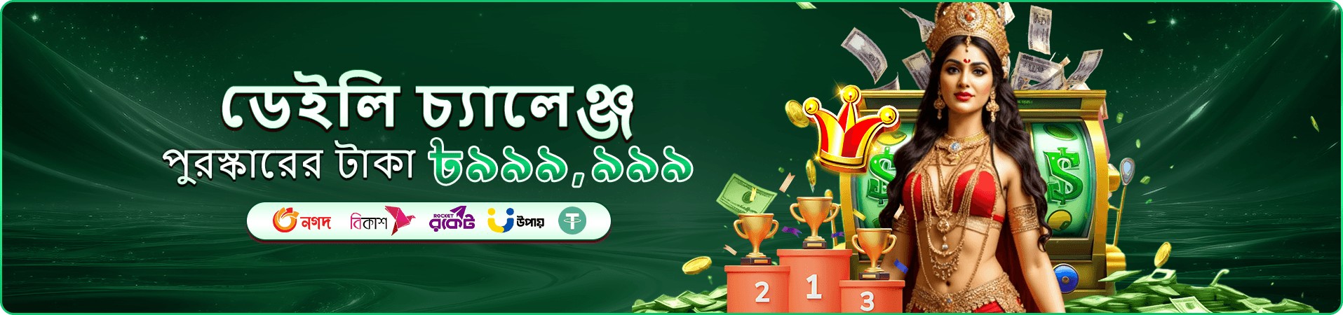 7p771 ক্যাসিনো ও লাইভ গেম