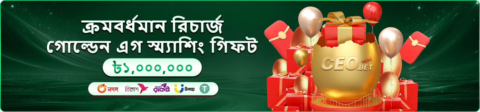 7p771 guide এবং 7p771 app নির্দেশনা