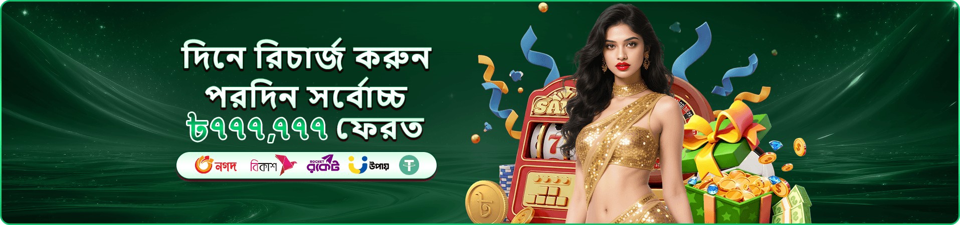 7p771 safety এবং 7p771 লগইন নিরাপত্তা