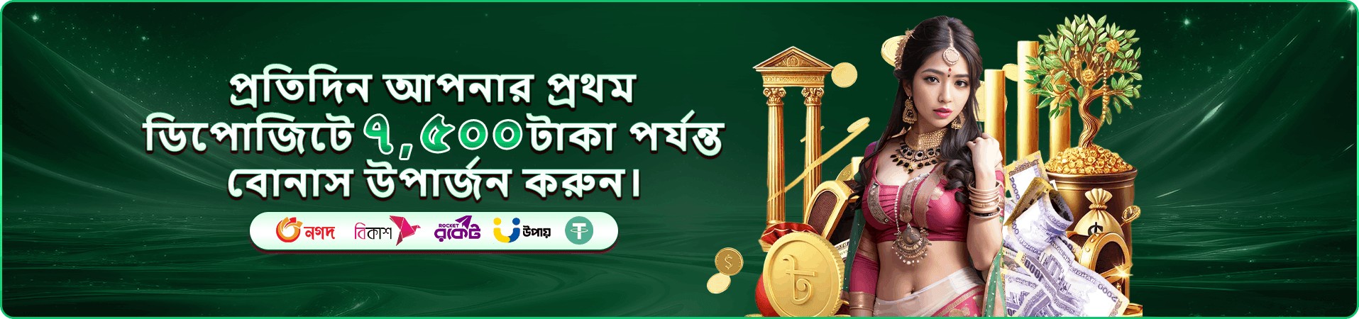 7p771 সিক বো স্ক্রিন